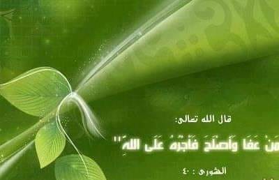 من أصلح الناس ومن أفسدهم؟